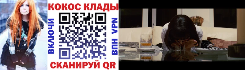 Хочу наркоту Белая Холуница АМФЕТАМИН  Меф мяу мяу  МЕТАМФЕТАМИН  МАРИХУАНА  Гашиш 