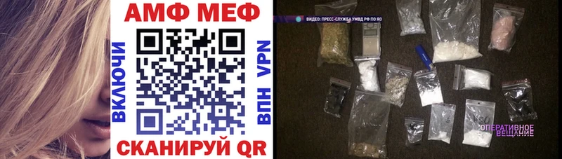 OMG как зайти  Белая Холуница  Amphetamine Premium 