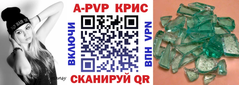 Alfa_PVP крисы CK  Белая Холуница 