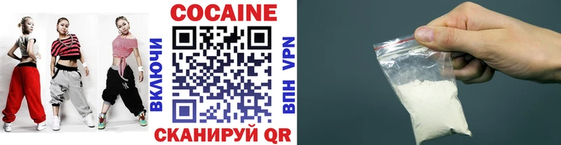 COCAIN 99%  цена   Белая Холуница 