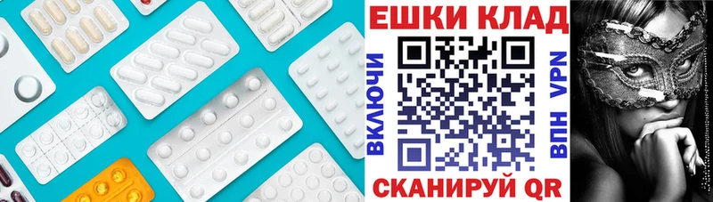 купить наркоту  Белая Холуница  Ecstasy MDMA 