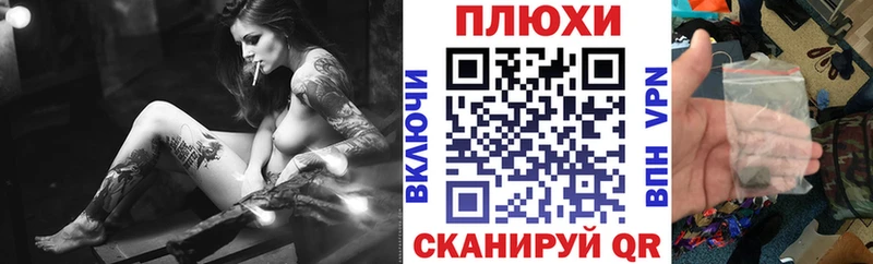 ГАШИШ hashish  МЕГА зеркало  Белая Холуница  где купить  