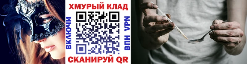 ГЕРОИН афганец  Белая Холуница 