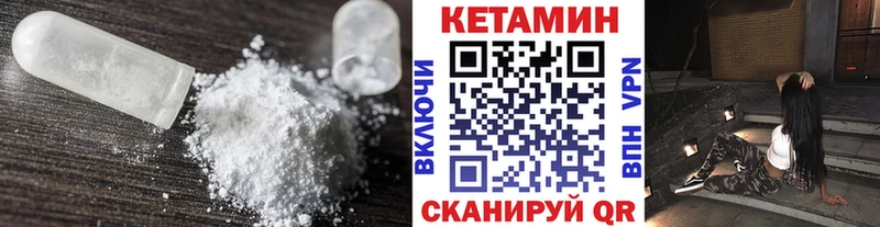 Кетамин VHQ  MEGA ONION  Белая Холуница 