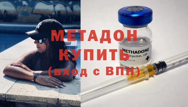 гашик Армянск
