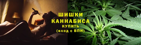каннабис Арсеньев