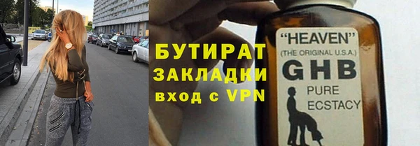 PSILOCYBIN Балабаново