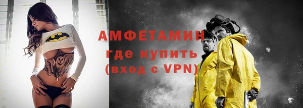 гашик Армянск