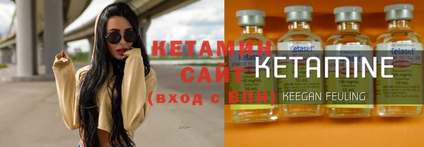гашик Армянск