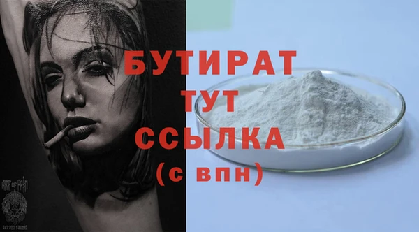 гашик Армянск