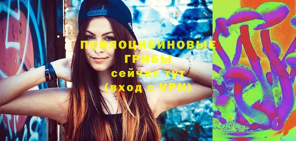 каннабис Балахна