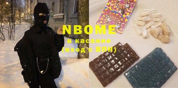 каннабис Балахна