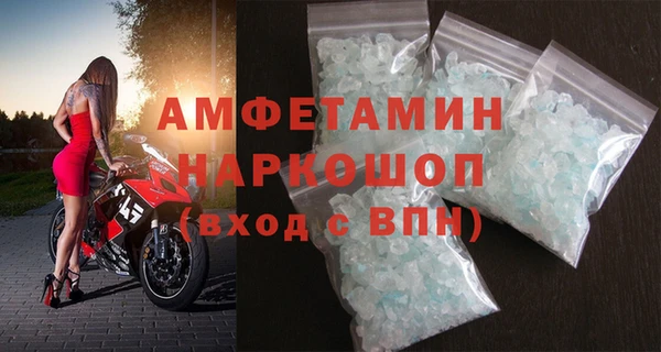 PSILOCYBIN Балабаново