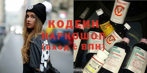 PSILOCYBIN Балабаново