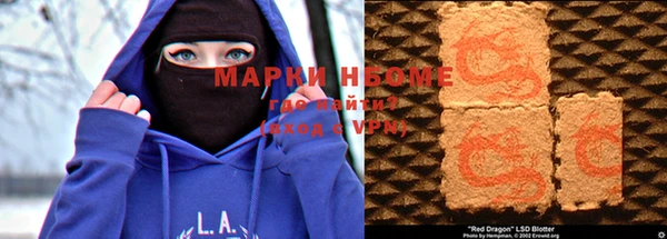 гашик Армянск