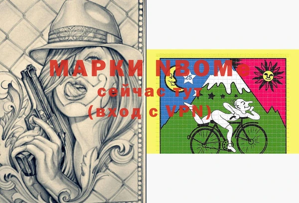 меф Аркадак
