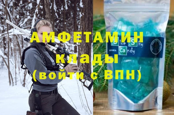 меф Аркадак