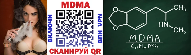 ОМГ ОМГ онион купить наркотики цена площадка телеграм МДМА VHQ Белая Холуница