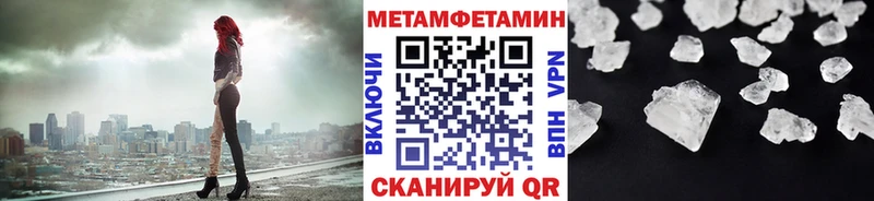 Метамфетамин витя  даркнет формула  Белая Холуница  ОМГ ОМГ ONION 